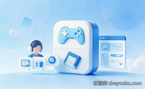 游戏盒子App功能详解：下载、福利、客服一站式怎么用