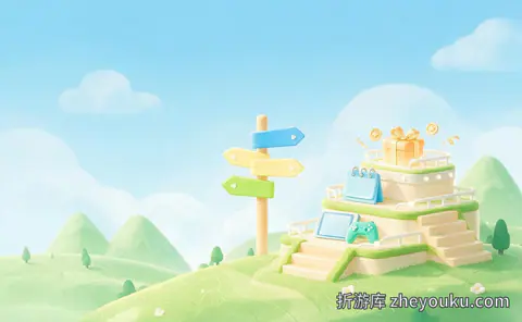 折游库使用全书：从找游戏到领福利的一站式指南