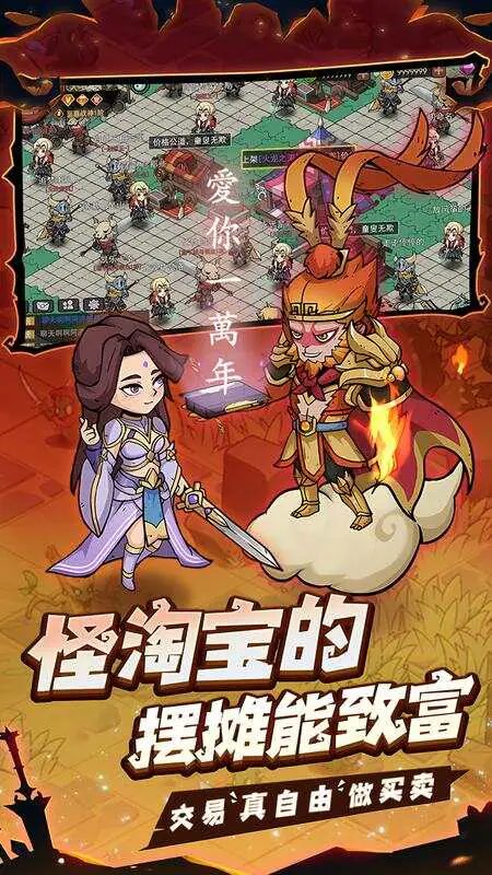 地下城与领主游戏截图3