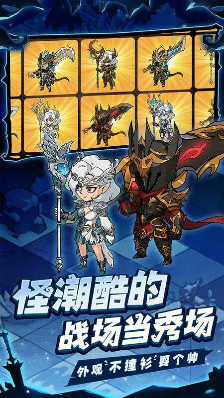 地下城与领主游戏截图4