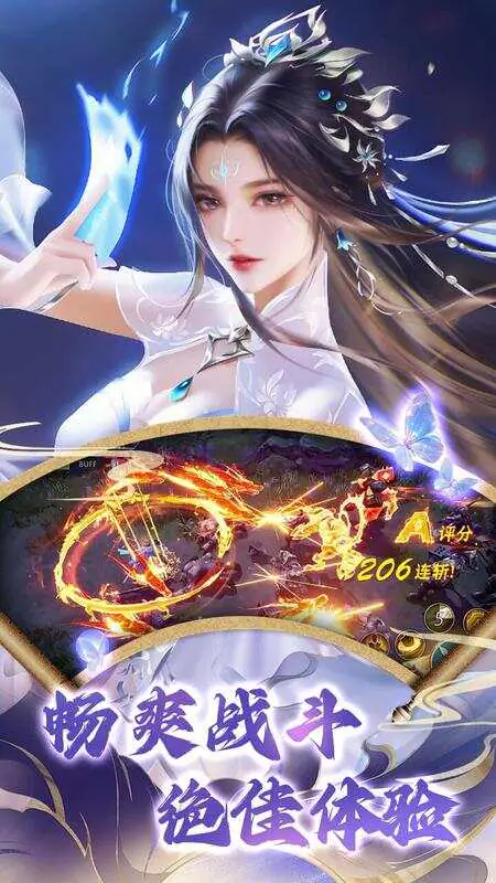 王者交锋(首续0.1折)游戏截图5