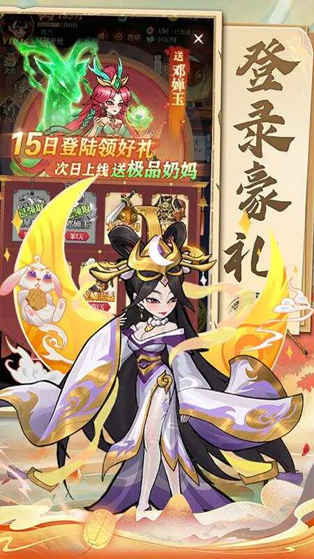天神赵子龙(永久0.1折)游戏截图5