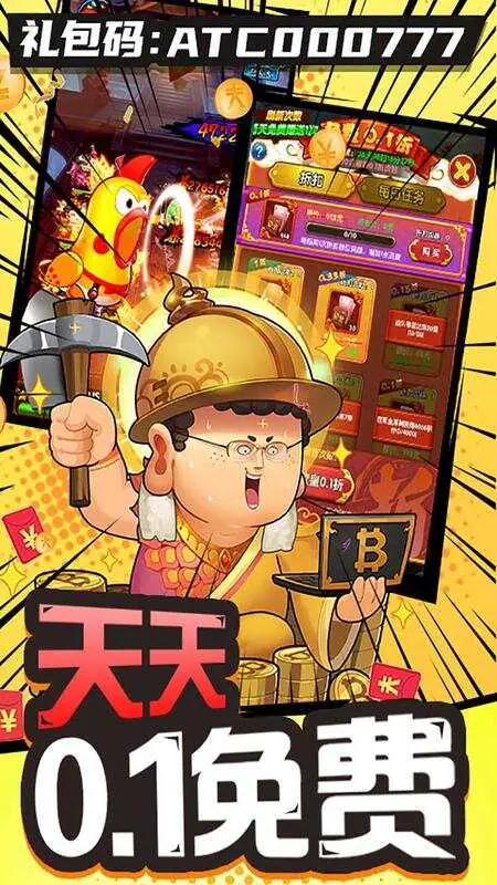 作妖计-公测(0.1折送伏羲)游戏截图4