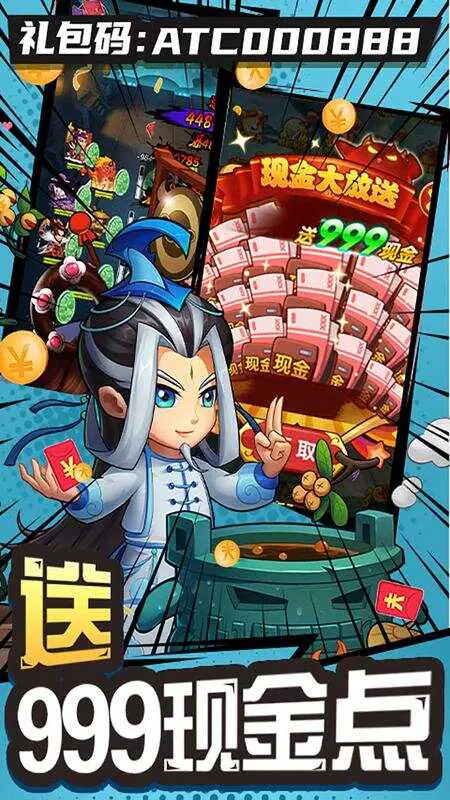 作妖计-公测(0.1折送伏羲)游戏截图5
