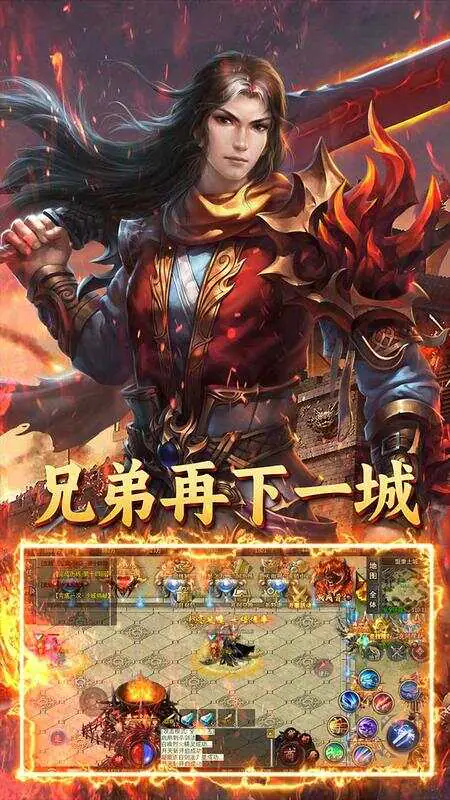 炼狱战神(魔战三国)游戏截图3