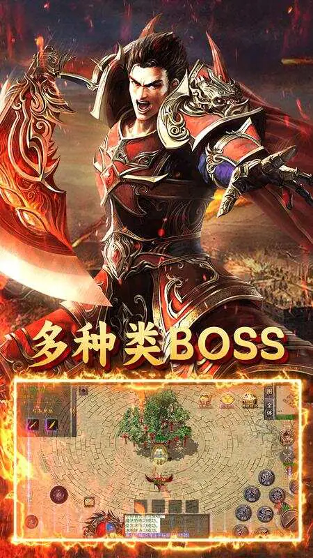 英雄也疯狂(千魔大极品)游戏截图3