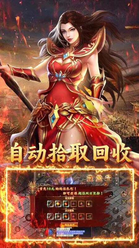 英雄也疯狂(千魔大极品)游戏截图4