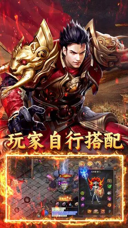 英雄也疯狂(千魔大极品)游戏截图5