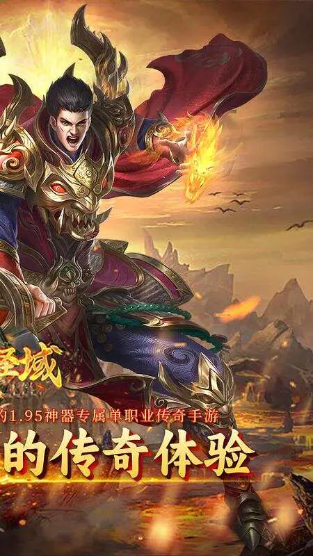 屠龙圣域(封神福利版)游戏截图2