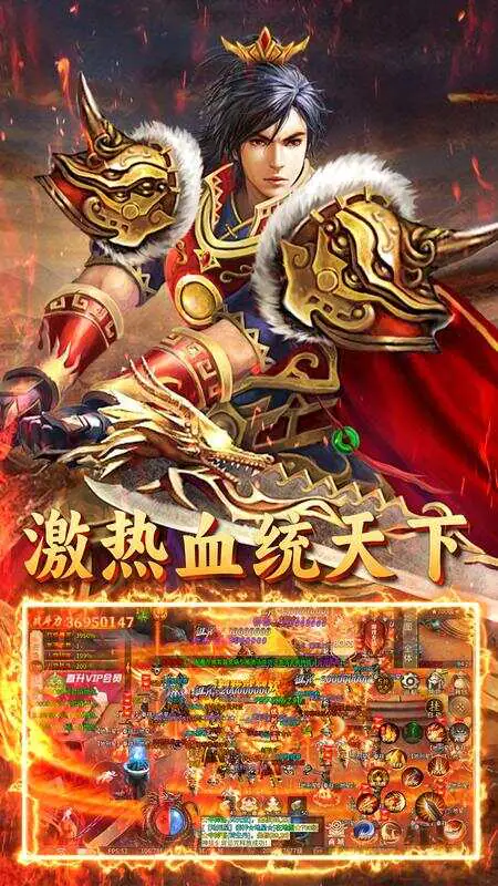 屠龙圣域(封神福利版)游戏截图4