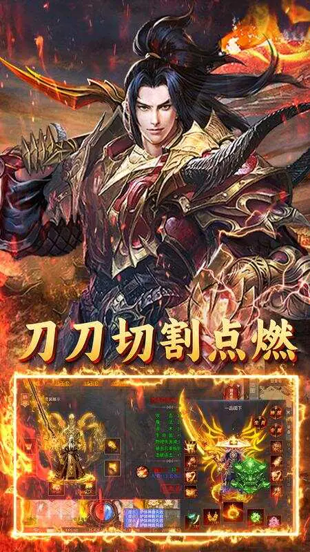 屠龙圣域(封神福利版)游戏截图5
