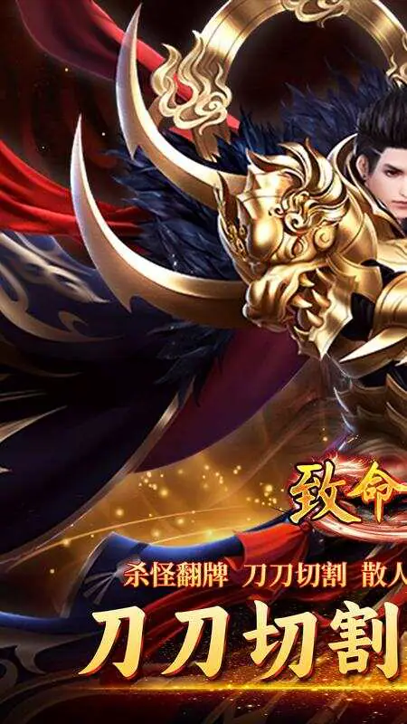 致命狙击(光年超变福利版)游戏截图1