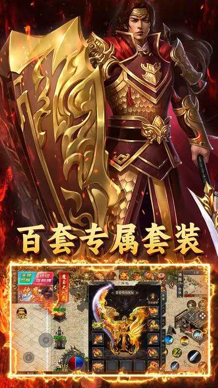 致命狙击(光年超变福利版)游戏截图5