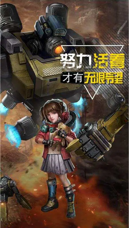 孤岛奇兵(首续0.1折)游戏截图1