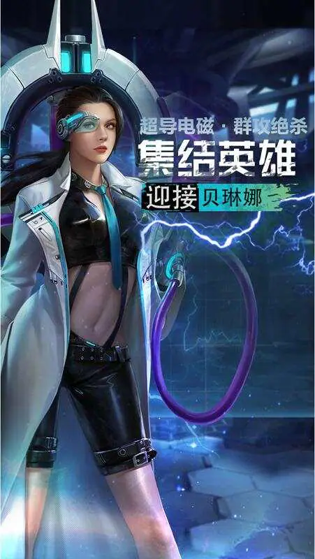 孤岛奇兵(首续0.1折)游戏截图2