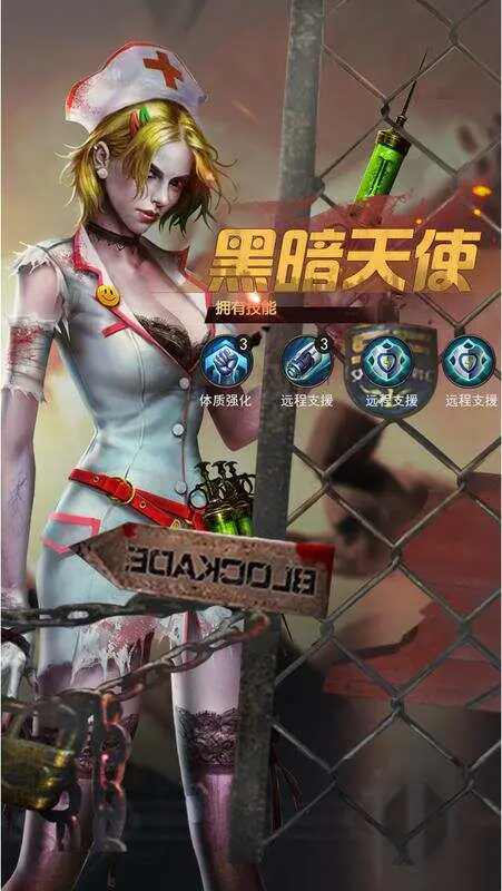 孤岛奇兵(首续0.1折)游戏截图4