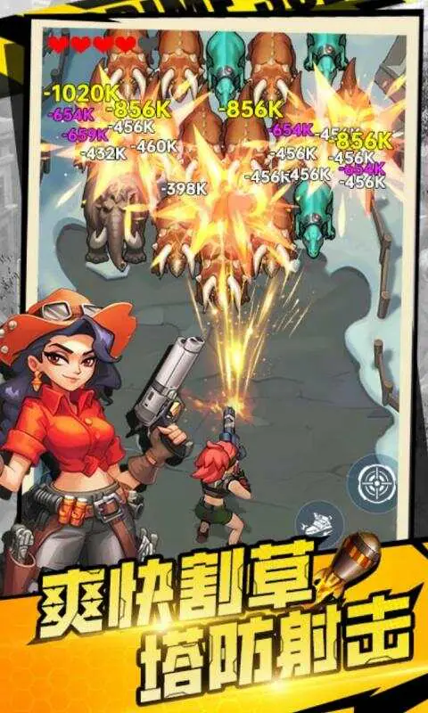 恐龙别嚣张(内置0.1折)游戏截图1