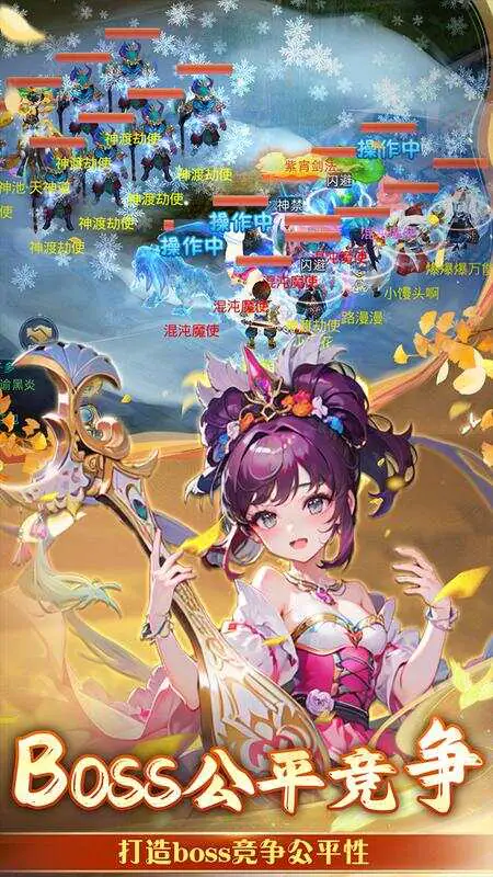 思仙-独家专服(内置0.01折)游戏截图4