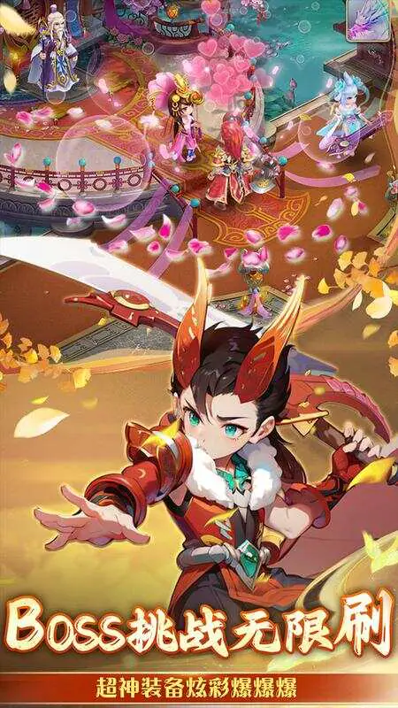 思仙-独家专服(内置0.01折)游戏截图5