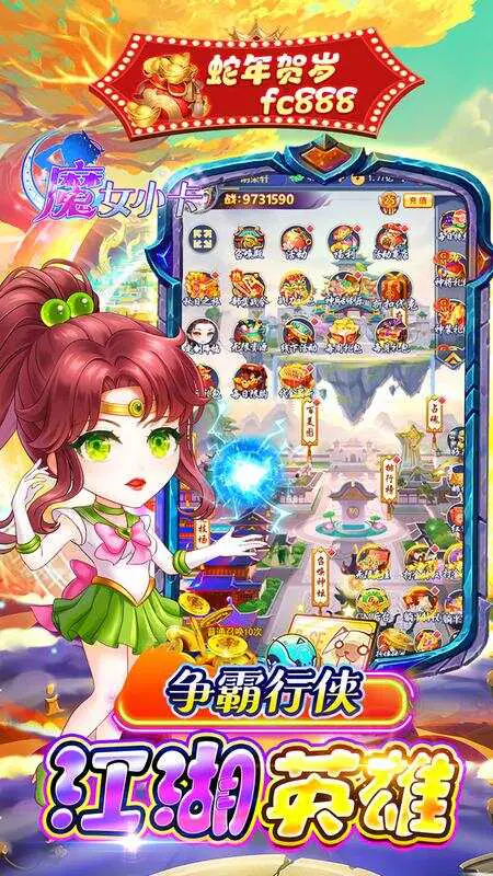 魔女小卡(0.05折每日648)游戏截图5