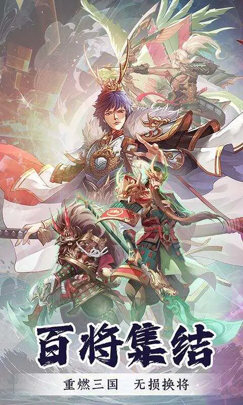 君成天下-免费版(0.1折免费版)游戏截图2