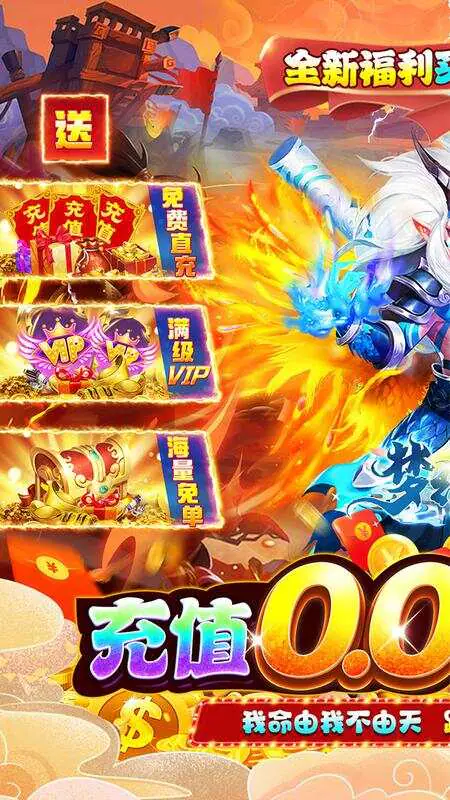 梦幻诸石官方版(0.05折买断养老服)游戏截图1