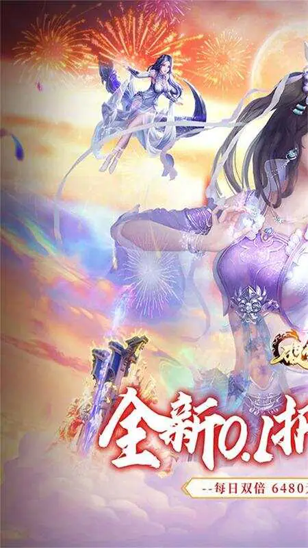 破雪刃-免费版(0.1折免费版)游戏截图1
