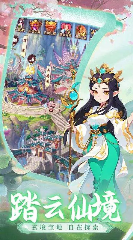 神将降魔(0.1折封神演义)游戏截图4