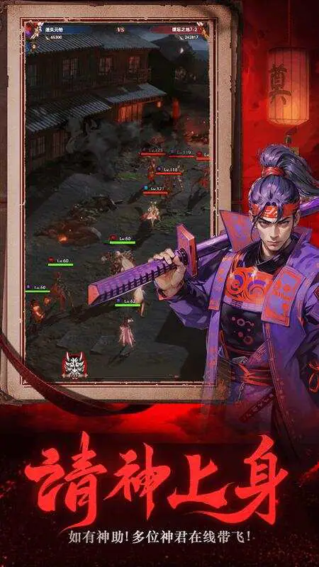 义战龙城(鬼新娘0.05折)游戏截图4
