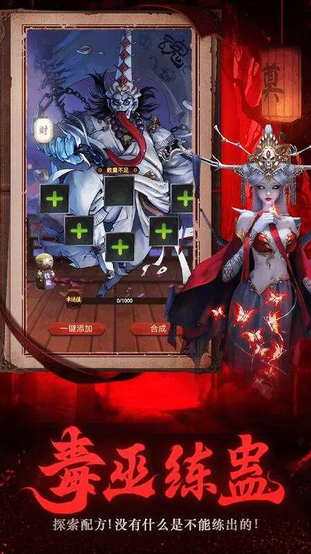 义战龙城(鬼新娘0.05折)游戏截图5