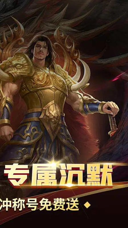 石破天惊(木之专属)游戏截图2