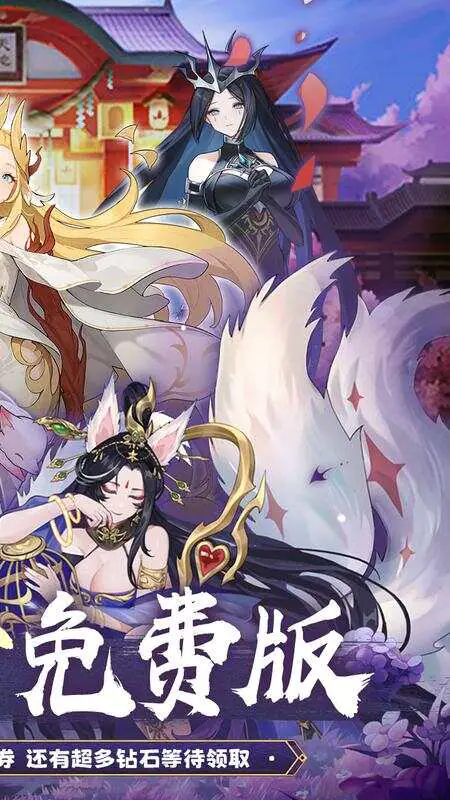 神迹大陆-免费版(6480元免费版)游戏截图2