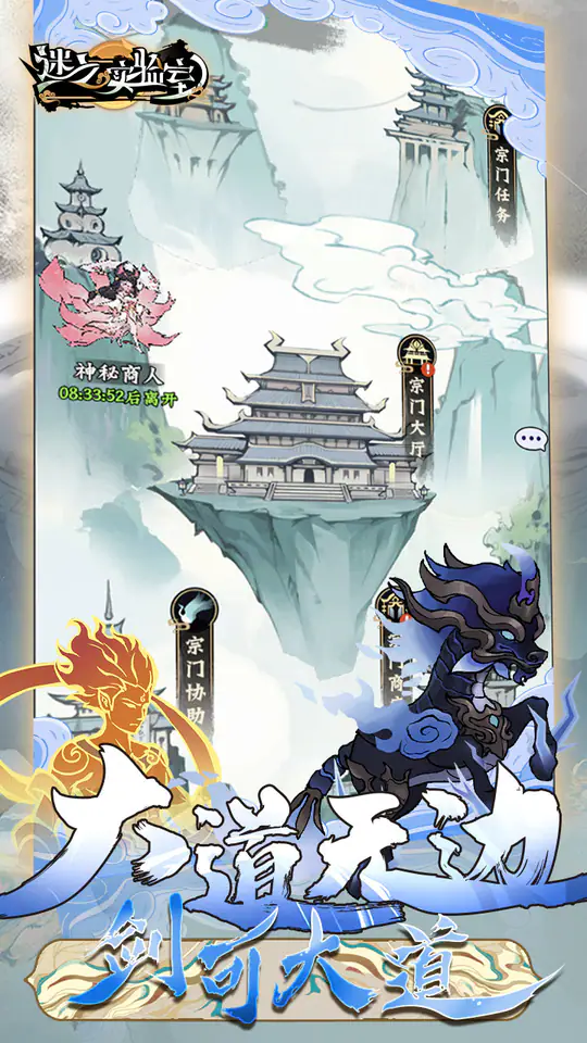 迷之实验室(最新买断版0.1折)游戏截图3