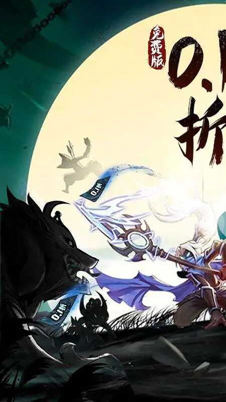 火柴人归来(0.1折权限版)游戏截图1