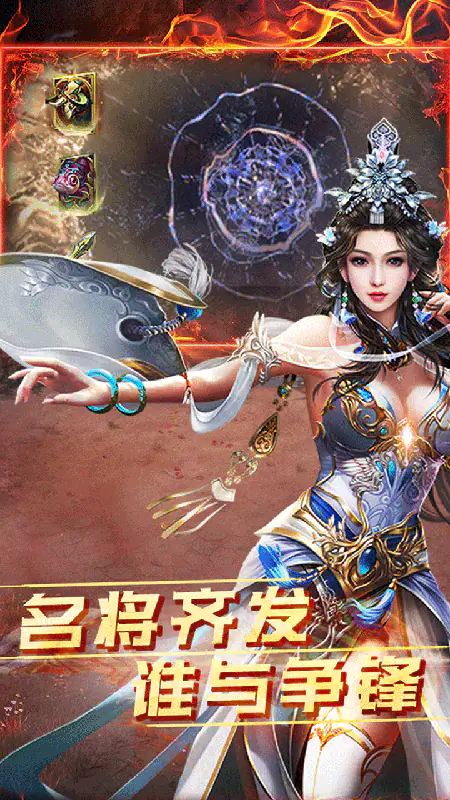 雷霆空袭(红颜倾城)游戏截图3