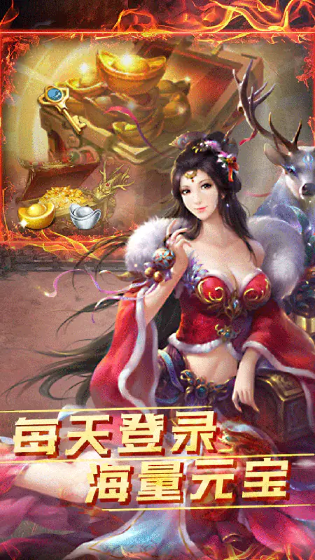 雷霆空袭(红颜倾城)游戏截图5