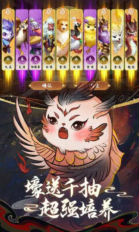 蜀境传说-免费版(0.05折免费版)游戏截图5