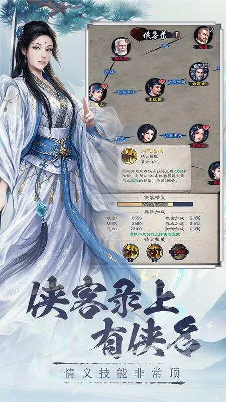 新倚天屠龙记(硬核服)游戏截图4