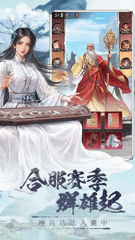 新倚天屠龙记(硬核服)游戏截图5