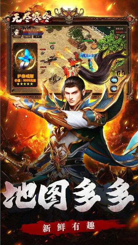 无尽寒冬(龙蛇高爆沉默)游戏截图4