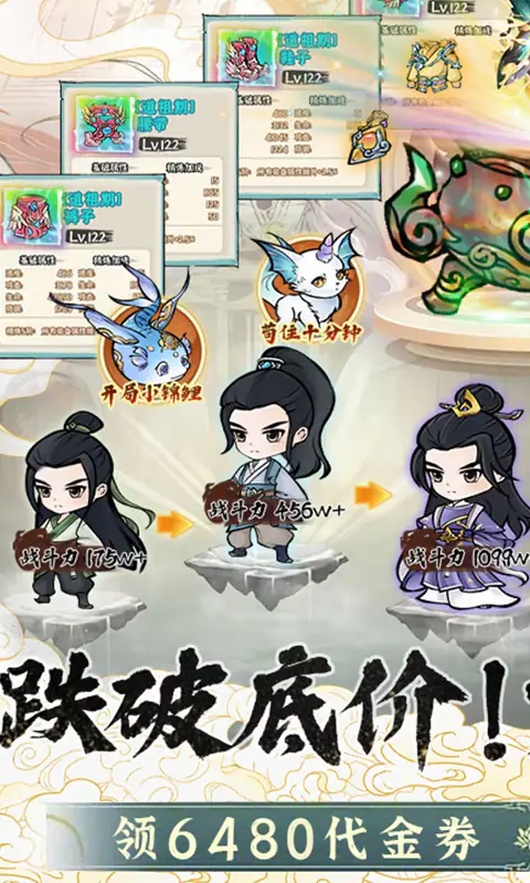 绝世秘籍(0.05折开箱)游戏截图1