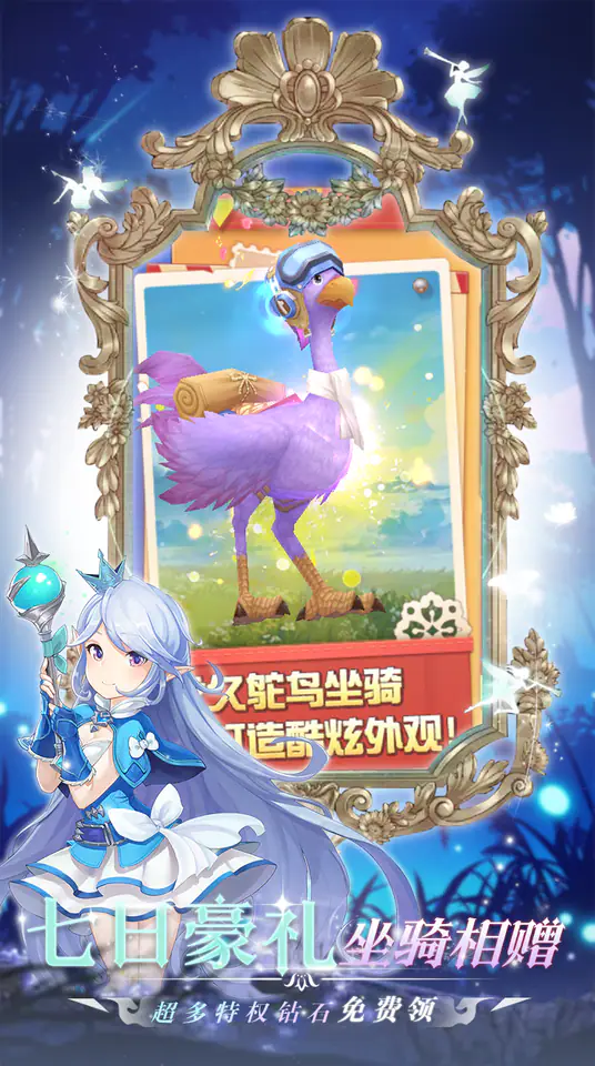 御神决(原价免单版)游戏截图2