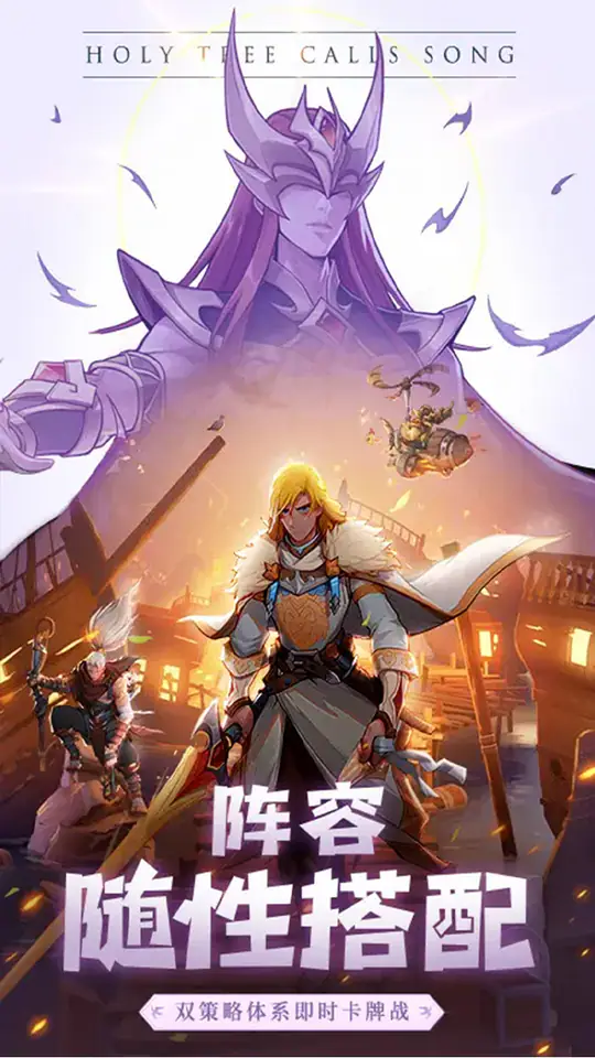 圣树唤歌(0.05折)游戏截图4