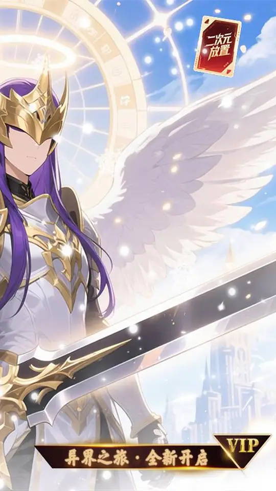 魔主(0.1折雾锁遗城)游戏截图2