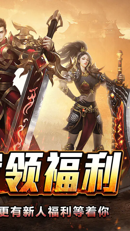 斗转武林(盛夏沉默爆爆爆)游戏截图2