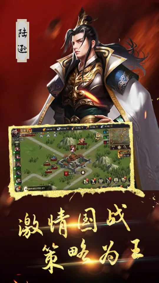 血与沙OL(0.1折中原问鼎)游戏截图1