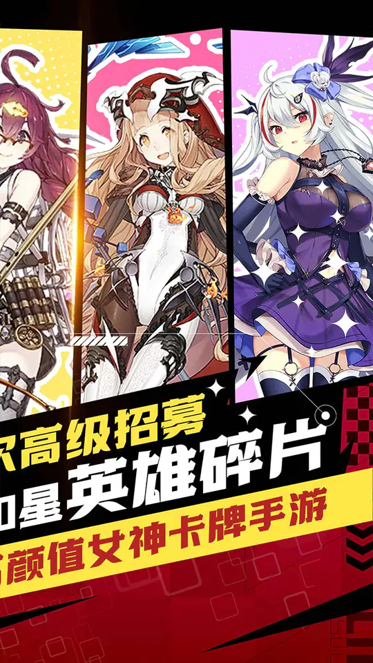 铸剑师(Q萌战士0.05折)游戏截图2