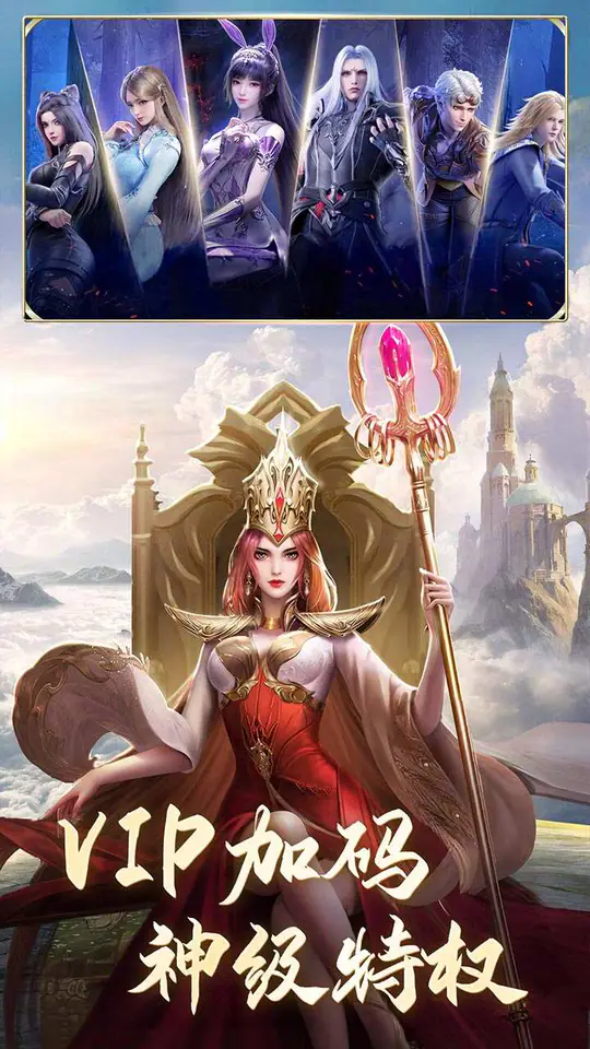 斗罗大陆H5(极速打金版)游戏截图5