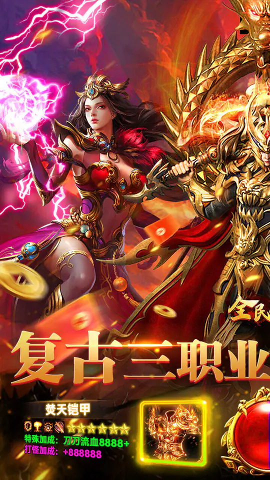 全民祖玛(九流派红包版)游戏截图1