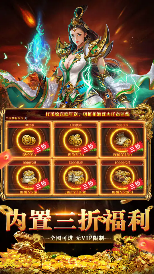 全民祖玛(九流派红包版)游戏截图5